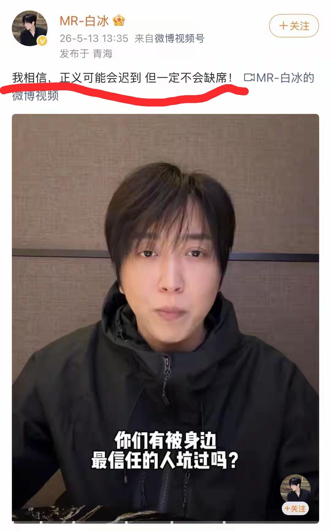 总感觉，这话在他嘴里说来很讽刺。
如果是被合伙人做局了，那么当调查人员询问他偷税