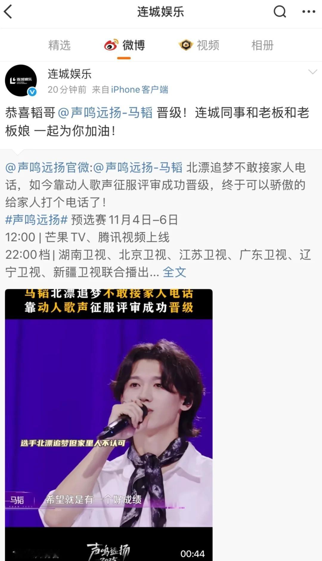 连淮伟开公司怎么也要跟粉丝告白啊
谁懂这个文案啊
老板和老板娘们
这和官宣有什么