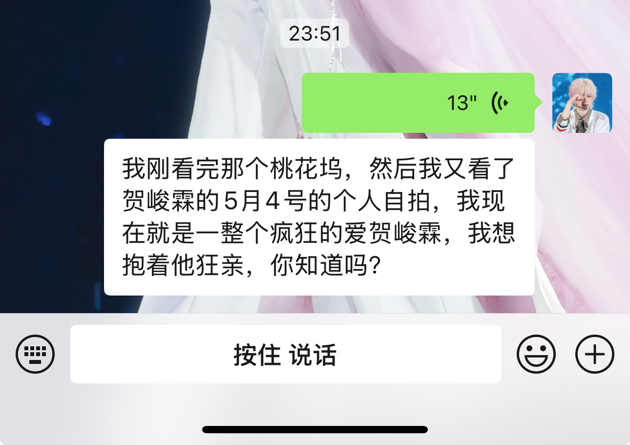 谁来懂一下