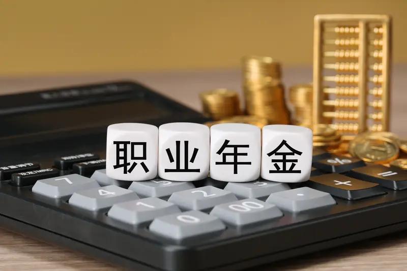 退休金一个月1.5万，那绝对是妥妥的高水平。全国企业退休人员平均养老金三千左右，