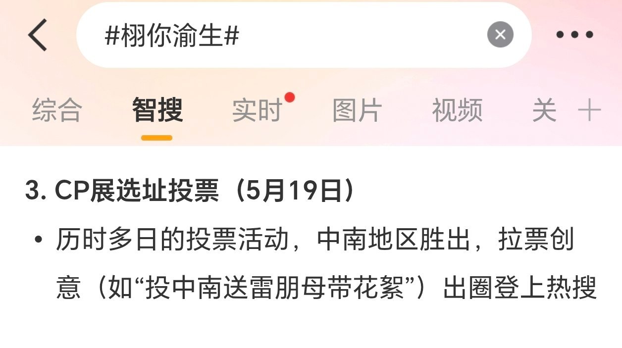 检查智叟的我揉了揉眼睛？？？ 栩你渝生
