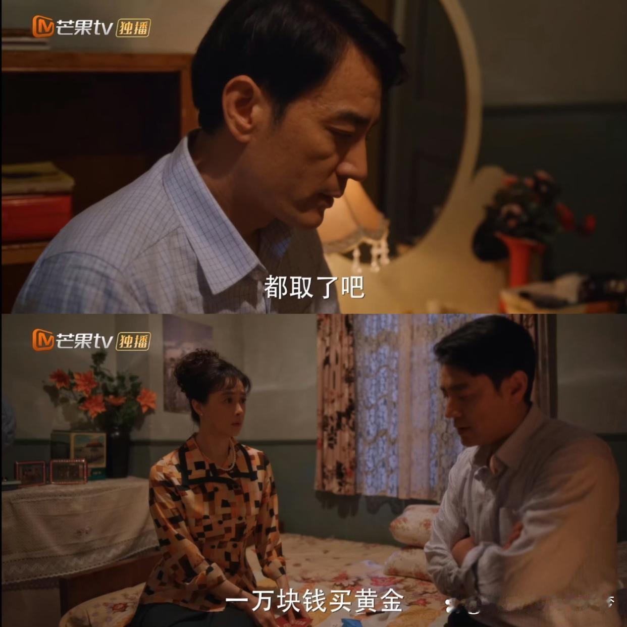 那时候1万块钱买的黄金，放到今年得值多少钱呐 
