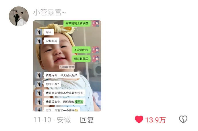 终于理解为什么看到别人幸福会掉眼泪了😭人一旦被好好爱过这辈子就定型了 