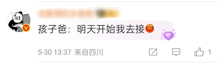 原视频是幼儿园表演，小女孩和小男孩在台上对视一笑，女孩也说过这是她觉得最帅的男生