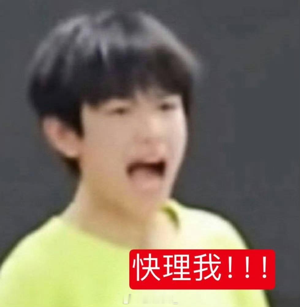 养个铁汁
