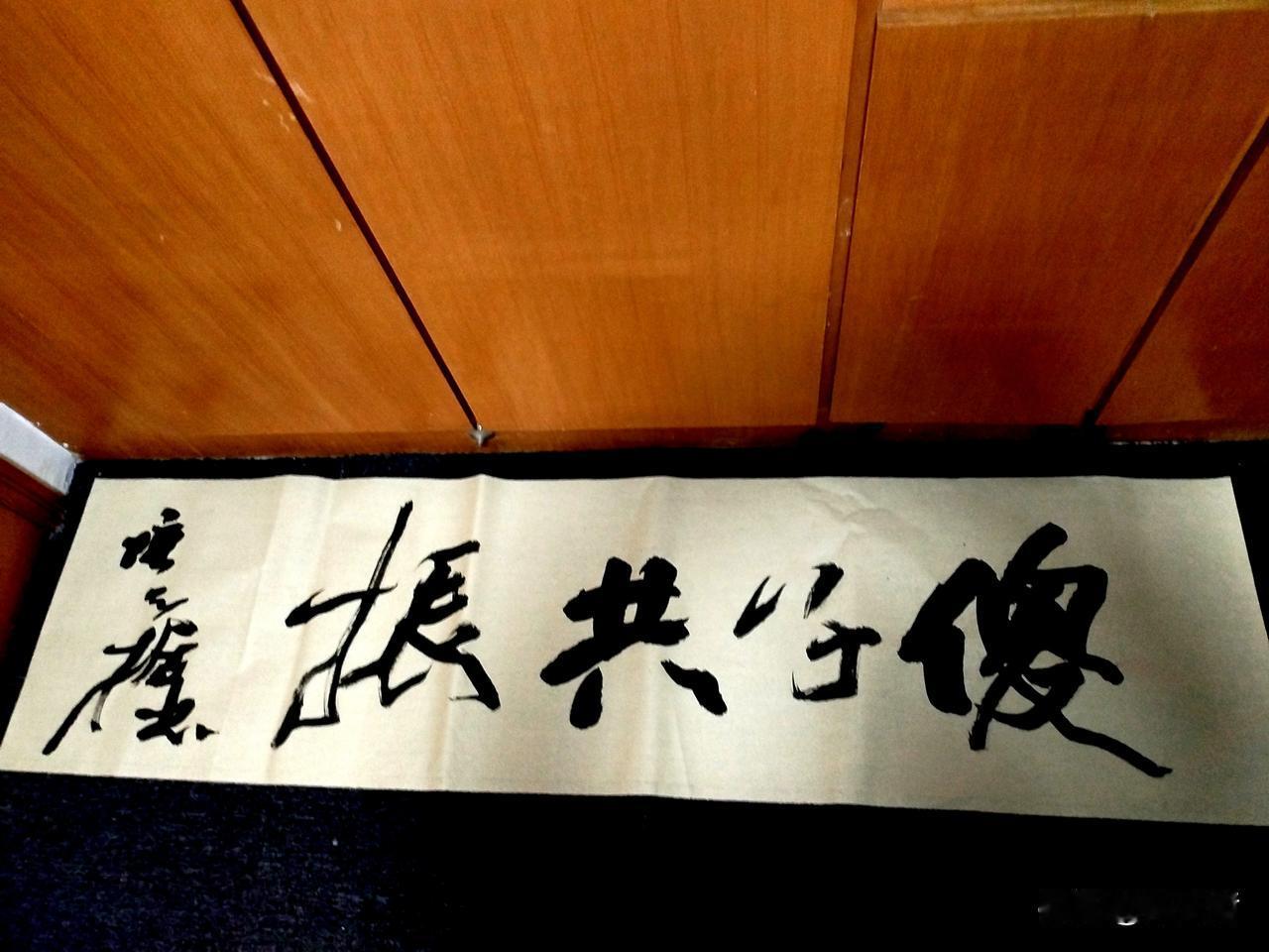 书法圈的“傻子共振”现象！昨晚写了这四个字，因为我发现，任何行业都存在着“傻子共