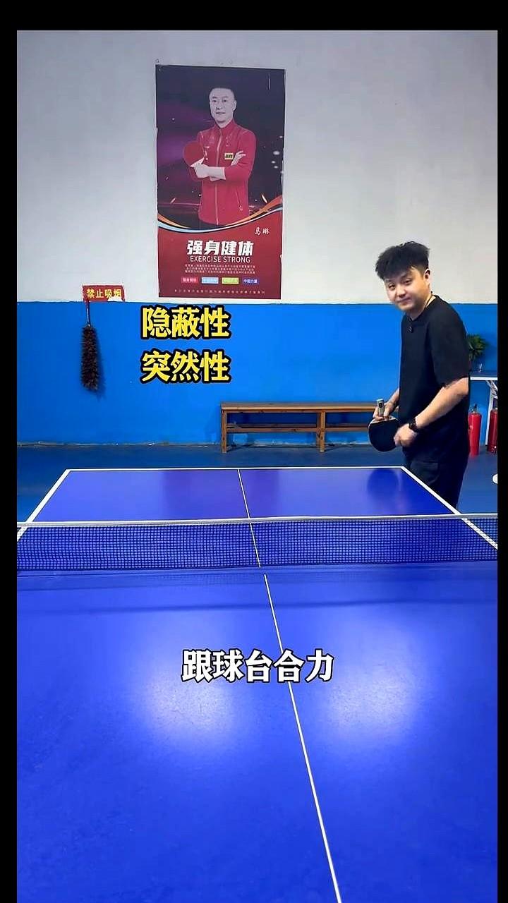 乒乓球发球规则要变天了？2026年新规一出，普通发球直接成了“大杀器”。

以后
