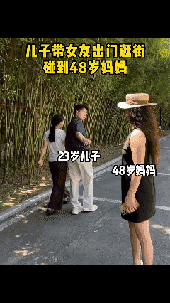 儿子带女朋友，逛街偶遇 48岁的我。万万没想到，这臭小子当场假装不认识我！！😡