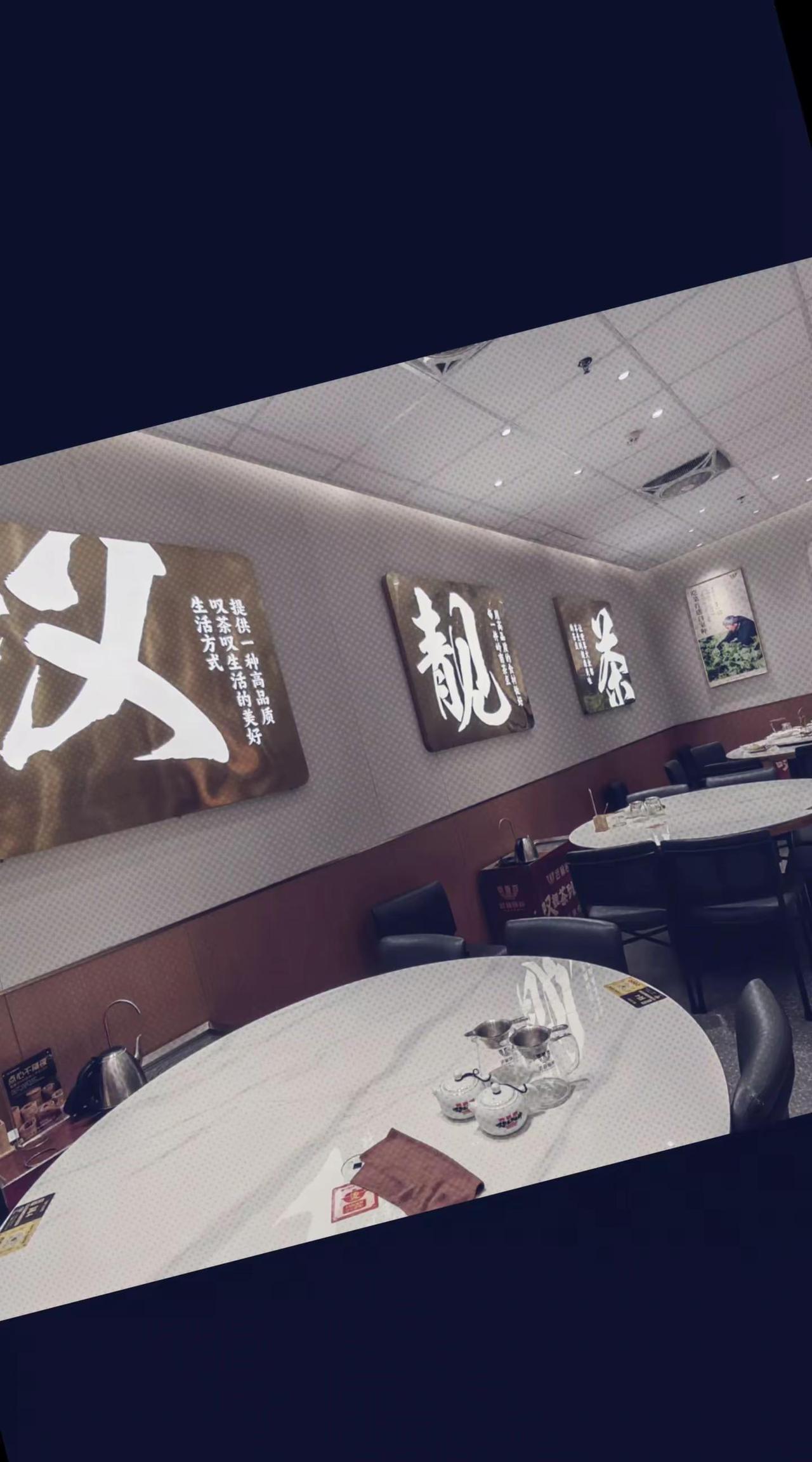 餐饮空间新风尚