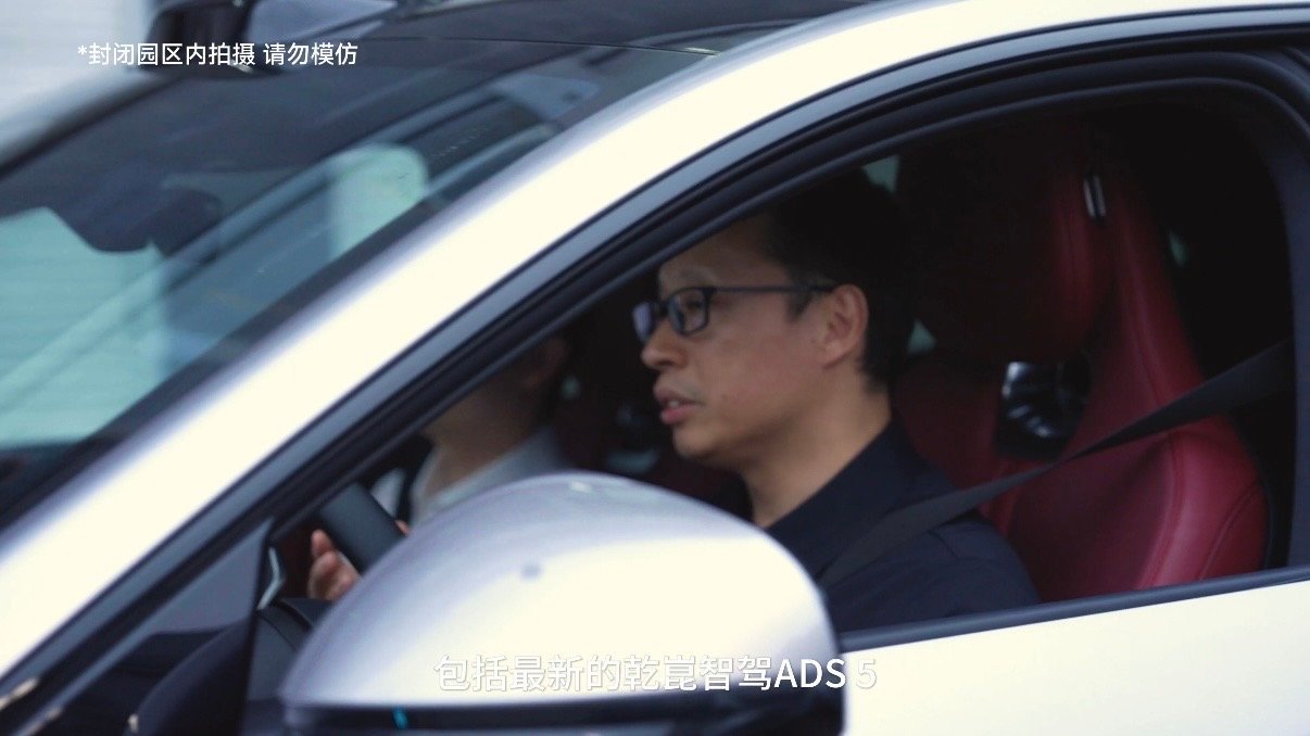 宇树王兴兴体验乾崑智驾ADS5王兴兴体验搭载乾崑技术满配新车 启境GT7的NCA