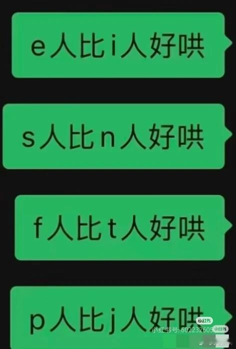 按这个说法，那我是最难哄的? 