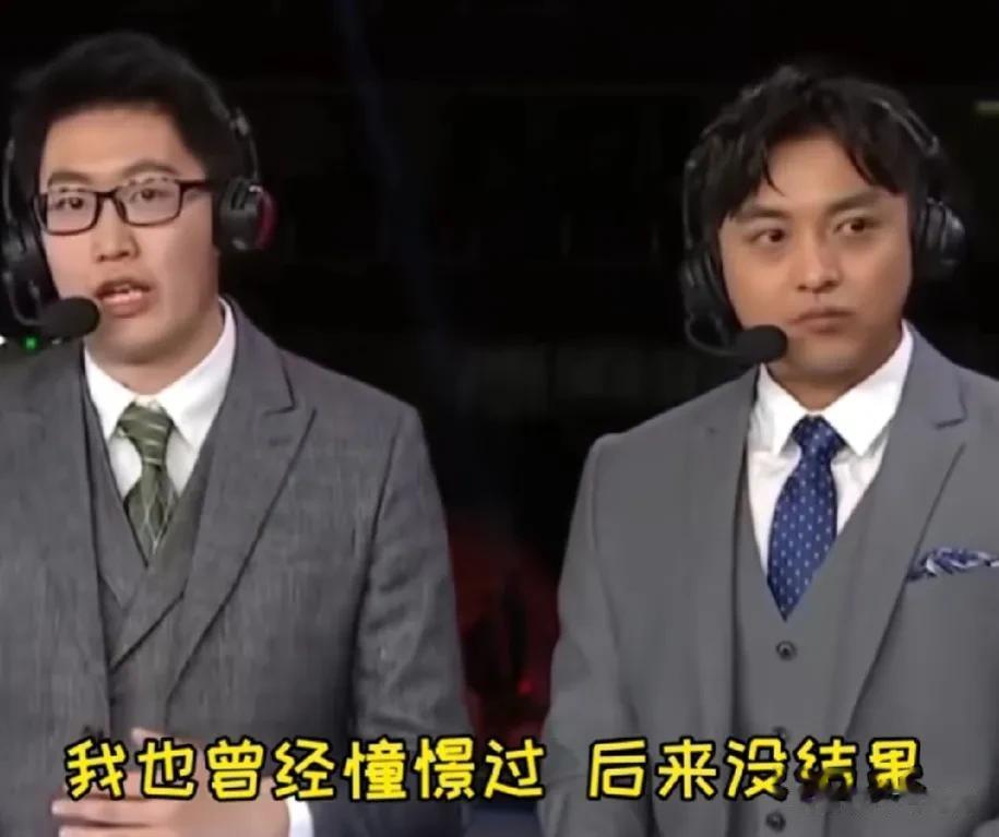 这样看来“张伟”李佳航才是资深粉丝
前段时间三支LPL进四强的时候，很多粉丝邀请