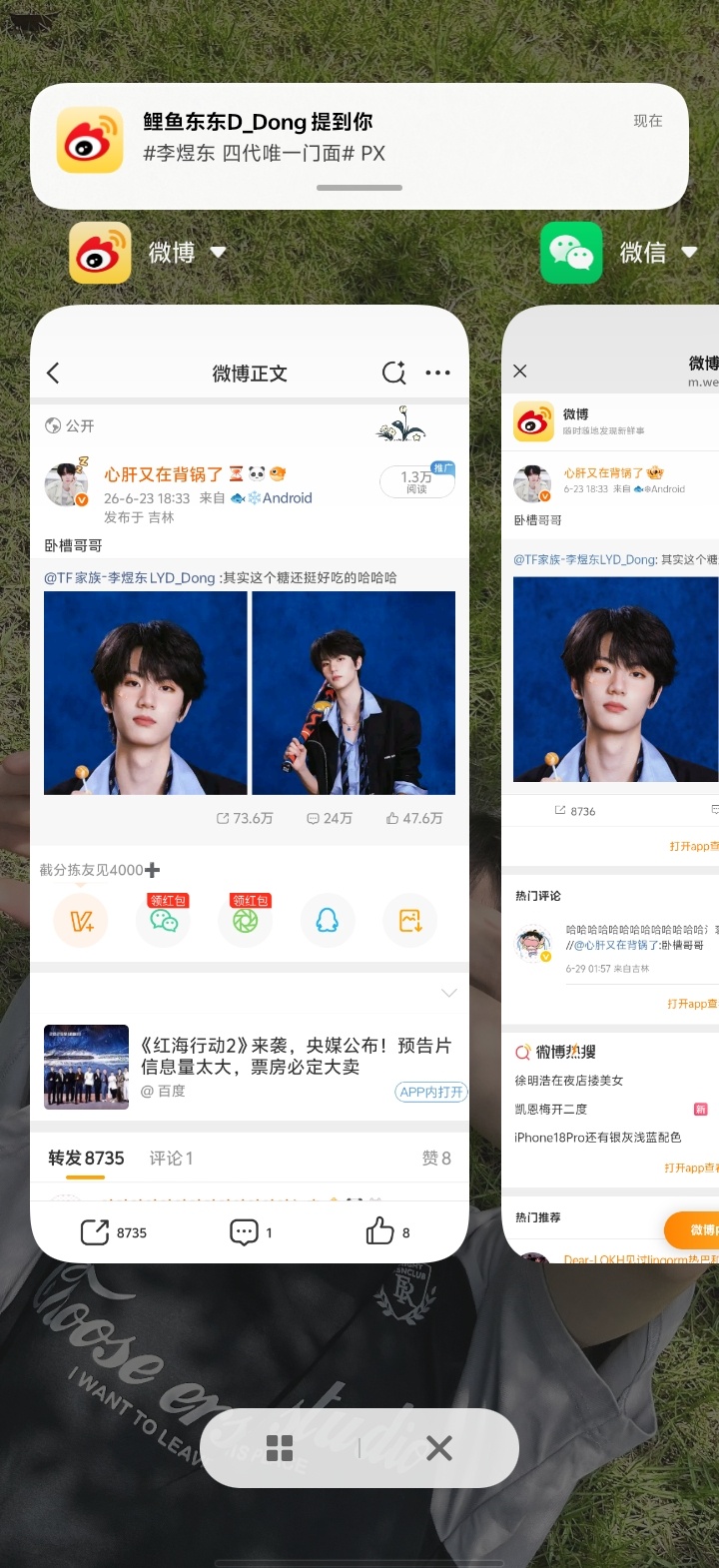 卧槽😭真的。不吞了。 