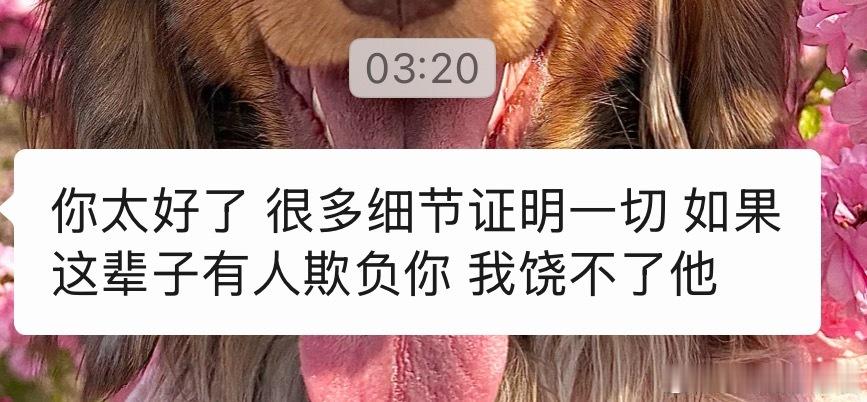 我好朋友醉酒后：