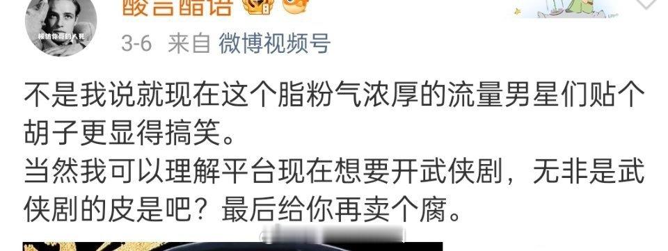 酸老师就这样被心肝背刺了 