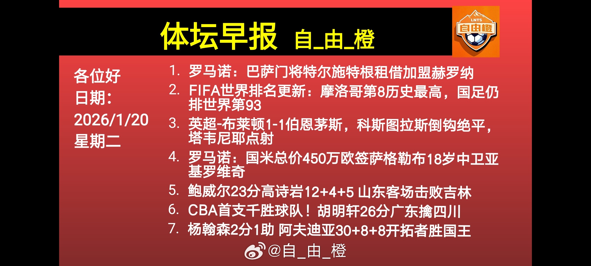 花开花落里，藏着生命的宠辱不惊；云卷云舒里，藏着生活的从容智慧。朋友，新的一天，