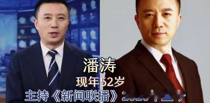 央视男主持人潘涛
央视男主持人康辉
央视男主持人张宏民
三位央视老牌男主持人，个