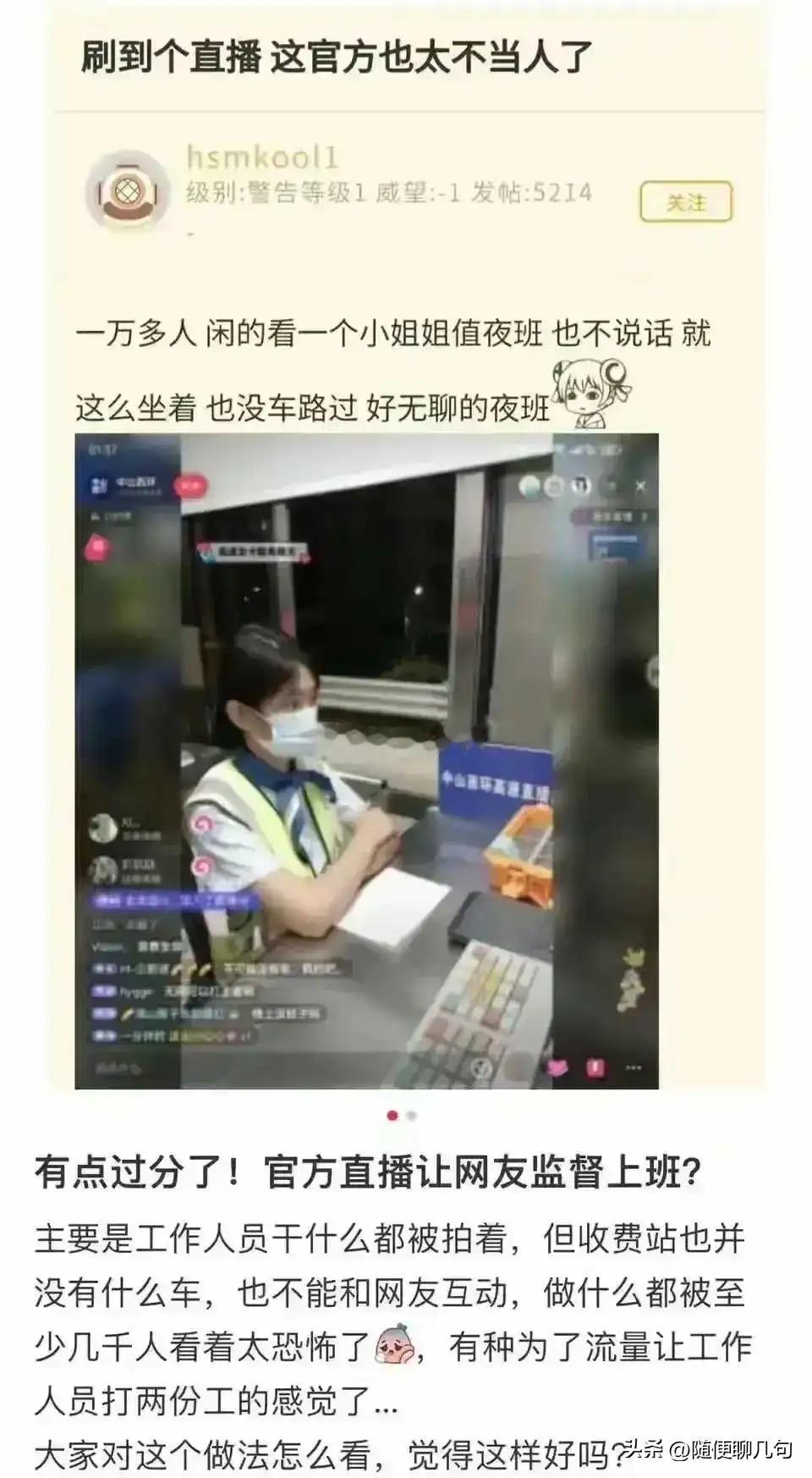 这种？在她LD办公室也装一个？