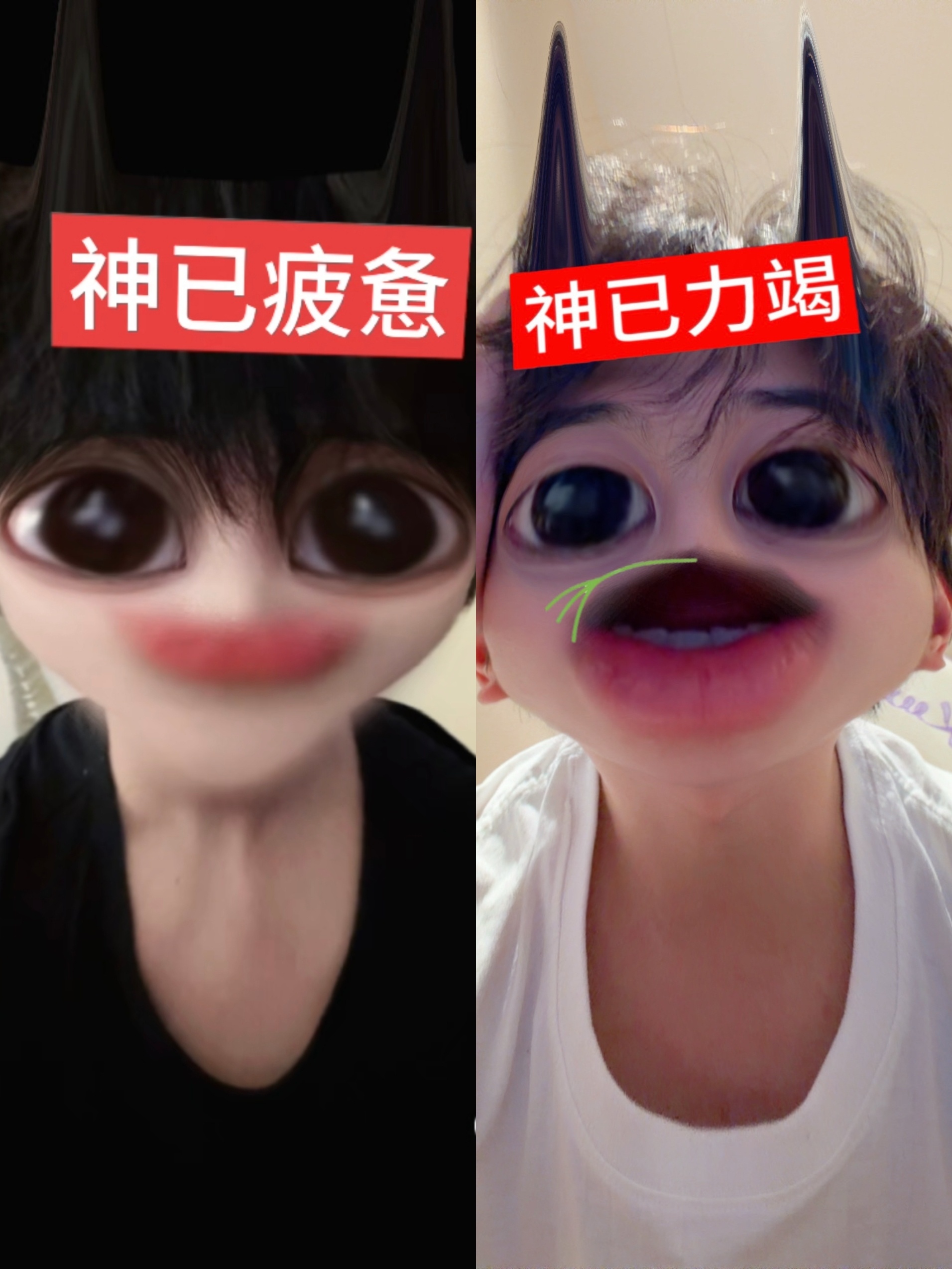 感觉橹穆儿是那种打视频选在dy，拨通前会用相机找角度，凹姿势，拨通没几秒就破绷开