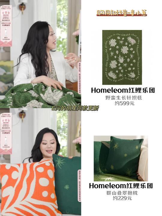 不得不说，章小蕙天生就该吃种草这碗饭！