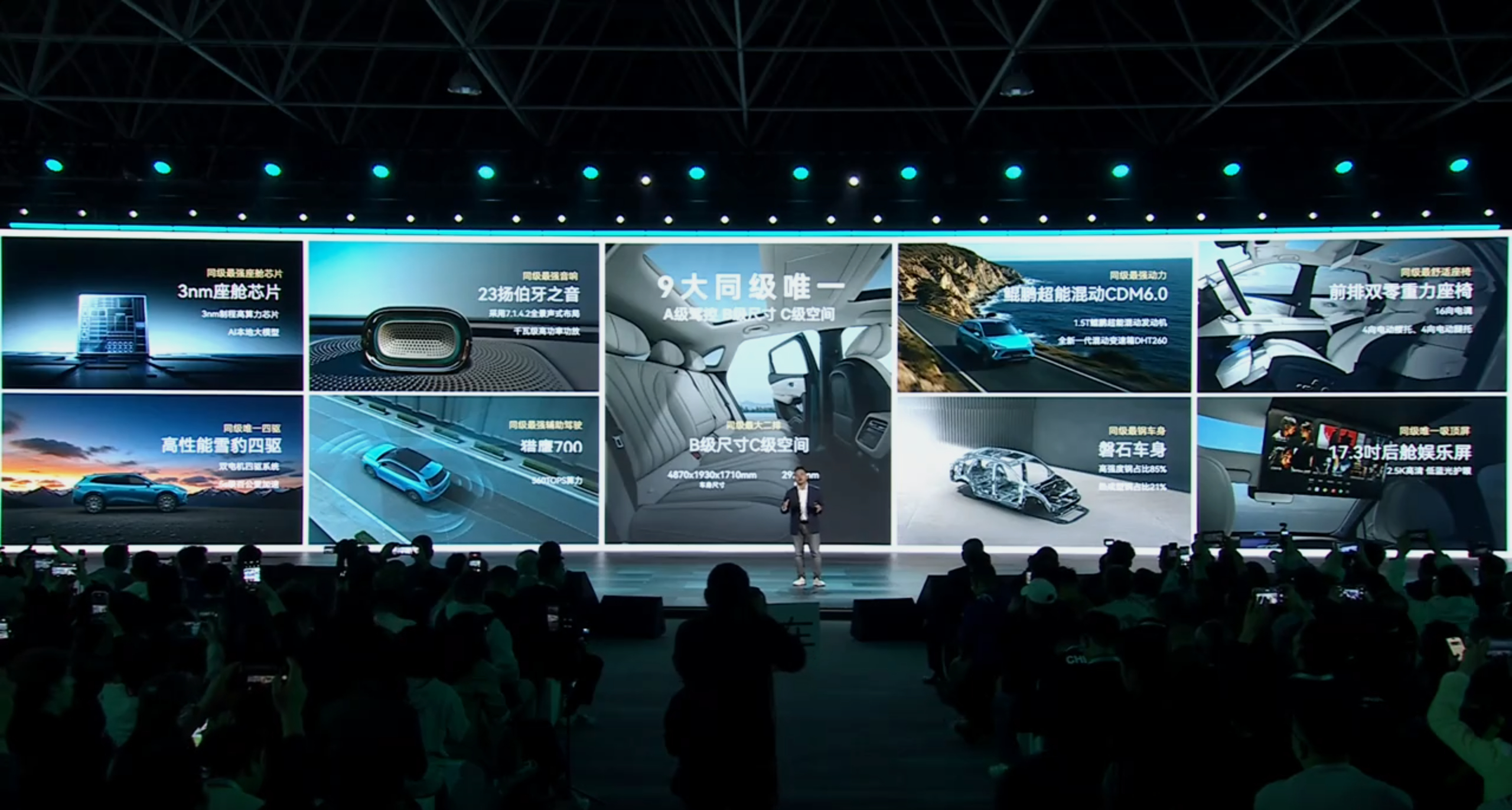 奇瑞风云T9L价格正式公布！· 135 Pro：13.99w· 135 Max：