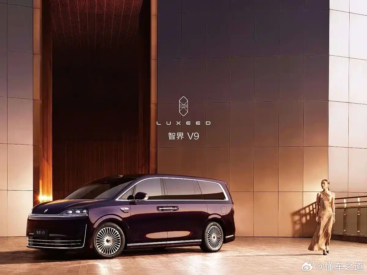 懂车之道讯日前，智界V9内饰官图发布，新车目标是“重塑”50万级MPV市场格局，
