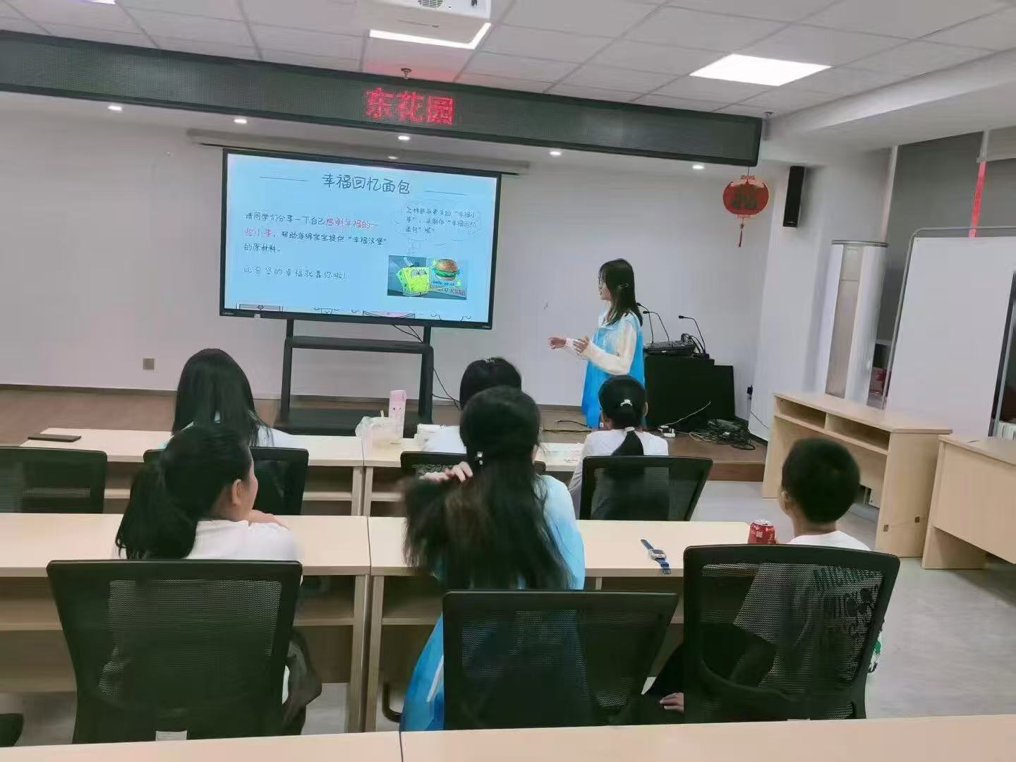 秦岭笑谈 【青春筑梦润童心 双轨育人显担当】为破解暑期托管难题、践行高校社会责任