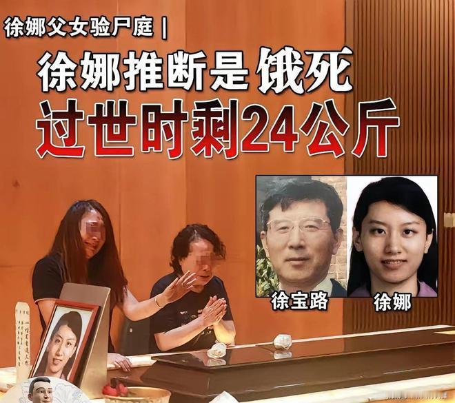 那个饿死在家中的48岁剑桥女博士，戳破了多少父母最大的谎言：“你只管学习，别的不