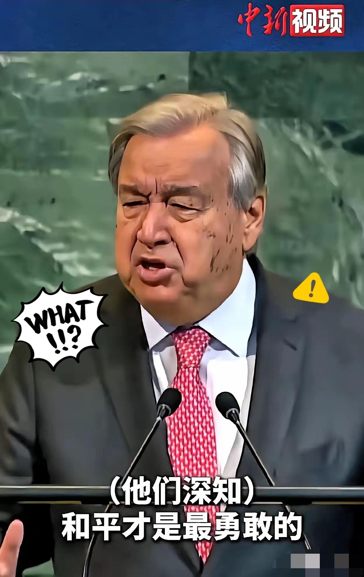 联合国秘书长在纽约联合国总部举行的记者会上，宣布了对中日东海油气田开发争议不表态