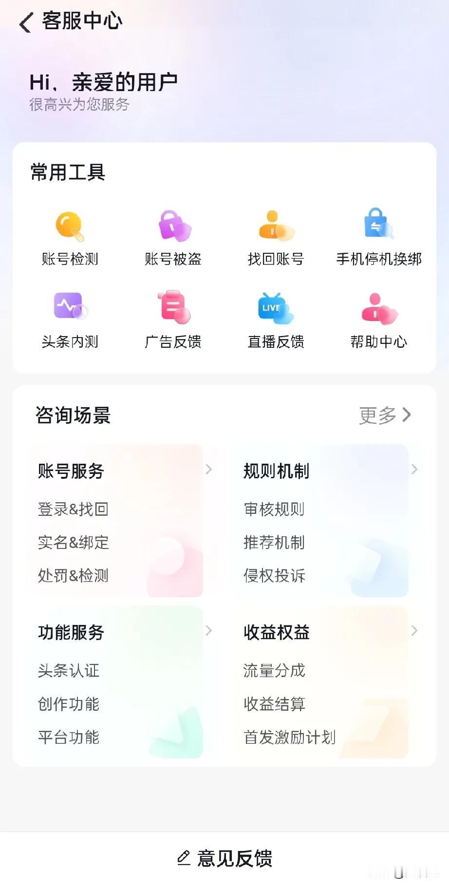 怎么鉴定自己的账号被限流了？头条账号一旦被限流，会有哪些特点呢？

第一:不管你