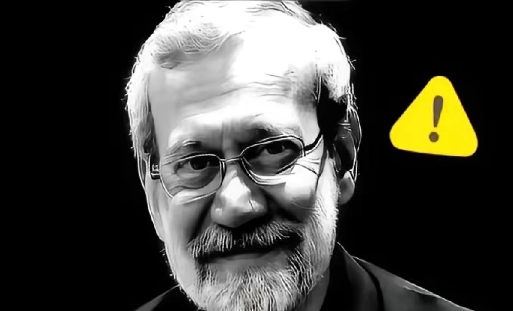 中东这锅水，彻底烧开了！
一枪下去，拉里贾尼倒了，可这篓子捅得比天还大。有人以为