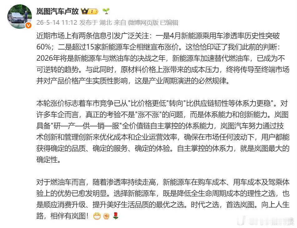 新能源车替代燃油车不可逆 燃油车的优势还有哪些？一起聊聊吧 