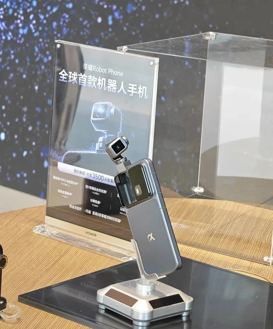影像新物种｜荣耀Robot Phone
 影像新物种｜荣耀Robot Phone