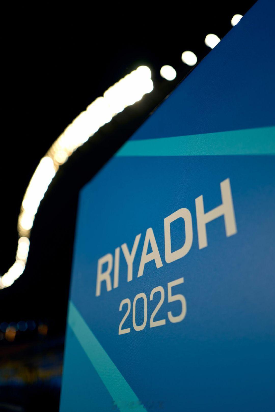 🏟️ 阿尔奥瓦尔公园体育场 ForzaInter  意大利超级杯  国际米兰v