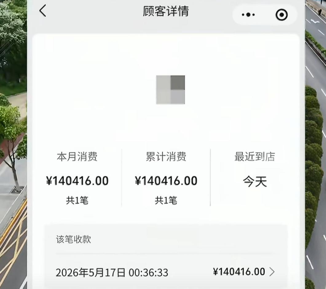乘客喝醉酒误将41元打车费付成14万，吓得司机赶紧报警归还给乘客！
 
5月17