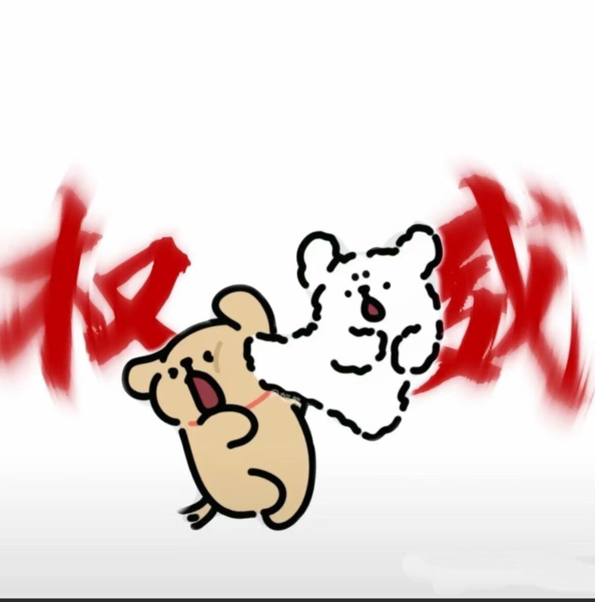 拼多多食品安全保障持续加码食品安全这一块还得狠狠抓！便宜！方便！美味！新鲜！一个