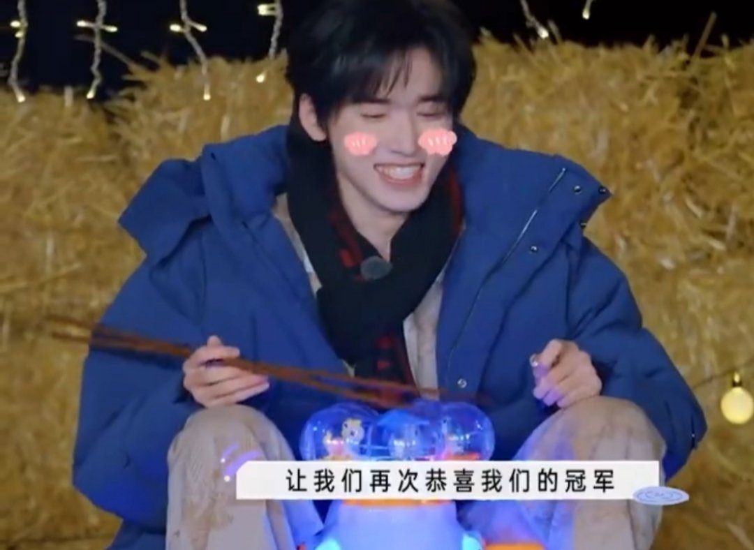 #宋亚轩的冠军宝座是摇摇马#哈哈哈哈哈好可爱啊你宝宝[给你小心心]#宋亚轩坐摇摇