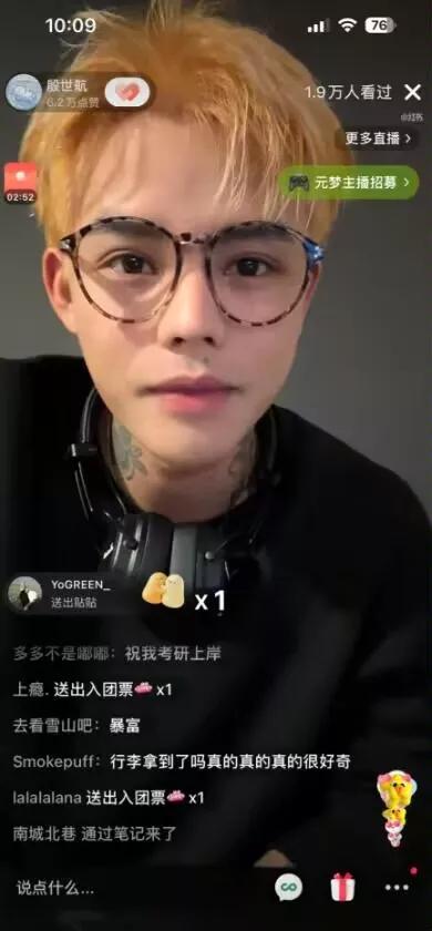 看航子直播有感，航子居然……..
航子竟然成了最正能量最靠谱的网红刚刚无意间点进