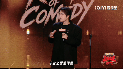孙怡说林简七是天才怪人喜剧之王单口季 孙怡太会总结了！林简七的脑回路确实清奇，搞