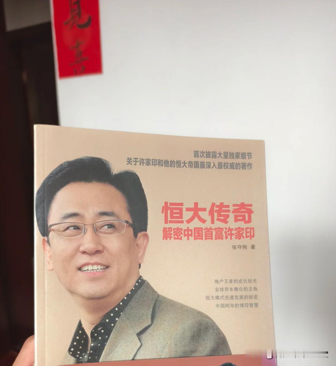 这个房地产高峰期疯狂增长的过程与衰落，可以拍个电影 ，如果票房收入高点， 能扳回