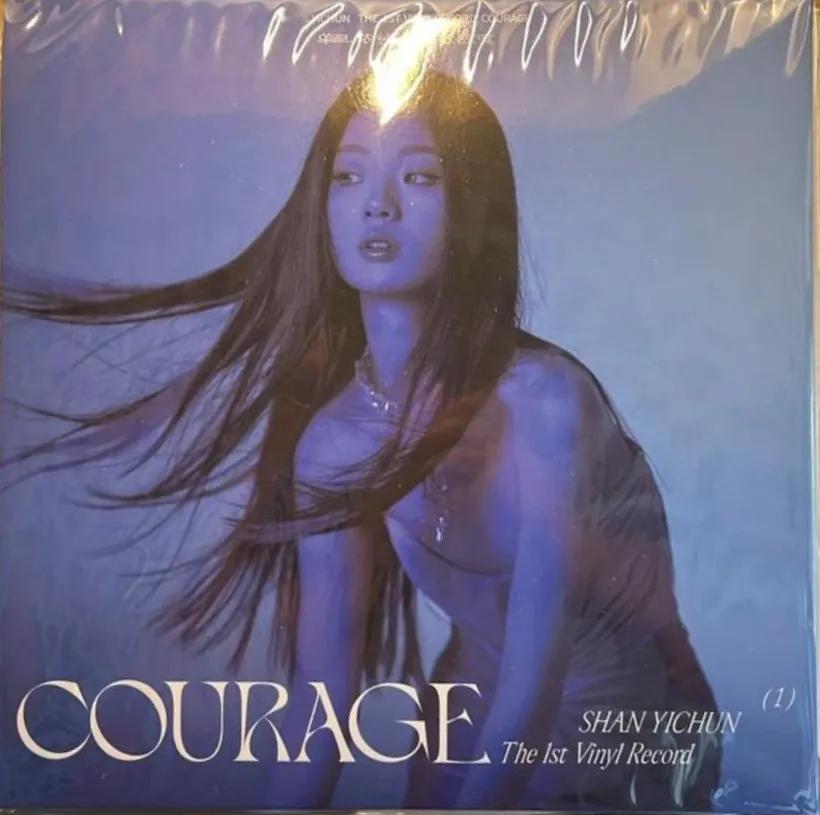 单依纯首张专辑《勇敢额度》被炒至高价，粉丝热情引发市场热潮！2025年3月6日，