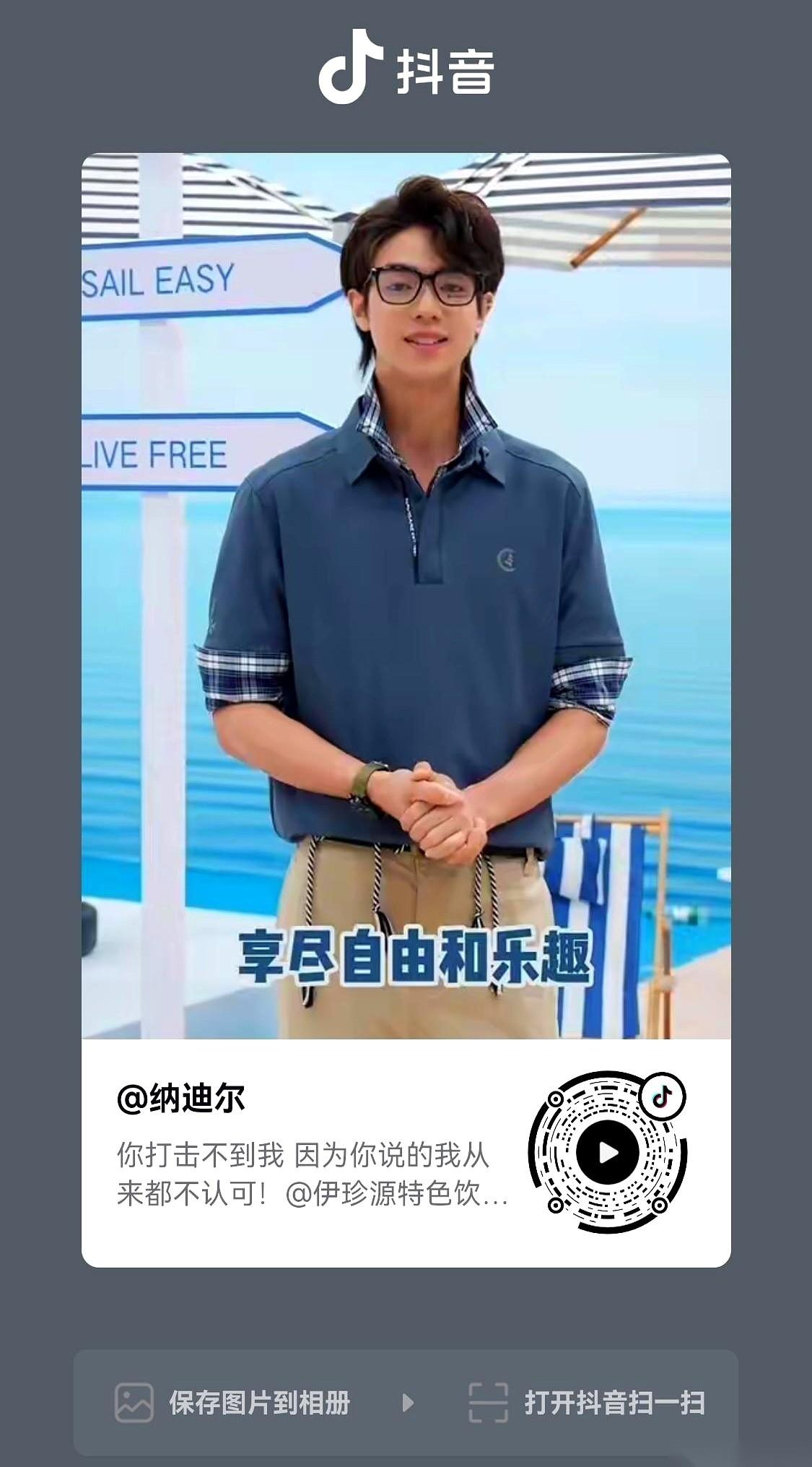 纳迪尔在视频里摊牌了，这次他不跳舞，也不搞那些花活，直接对着镜头来了场硬碰硬的回