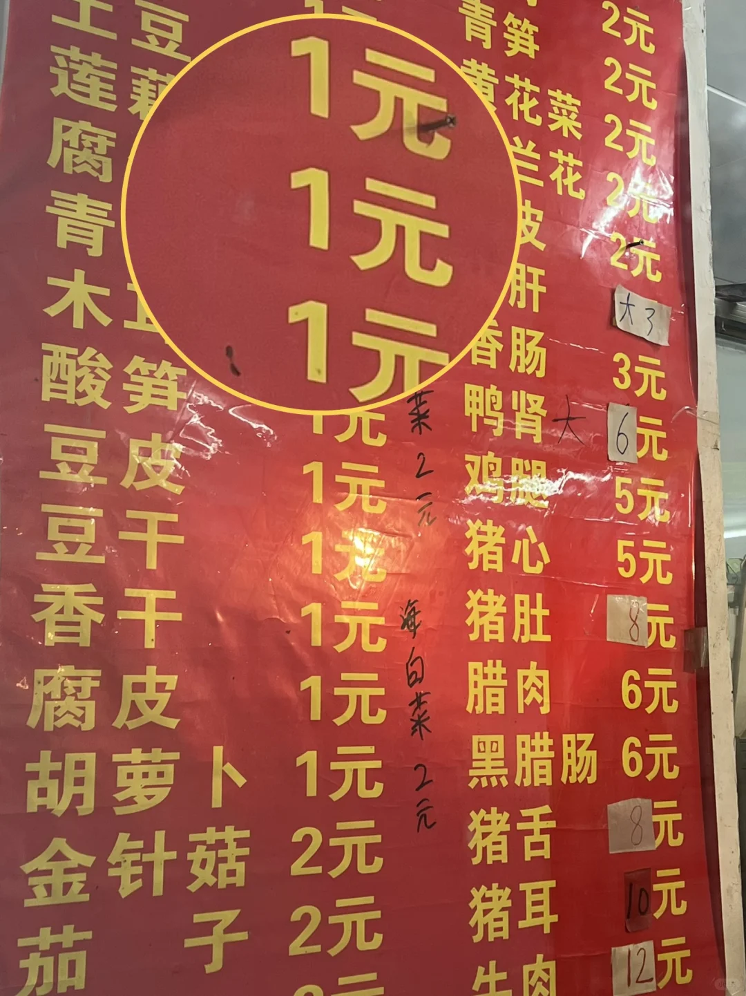 海口。。至少吃10次以上的。。（合集）