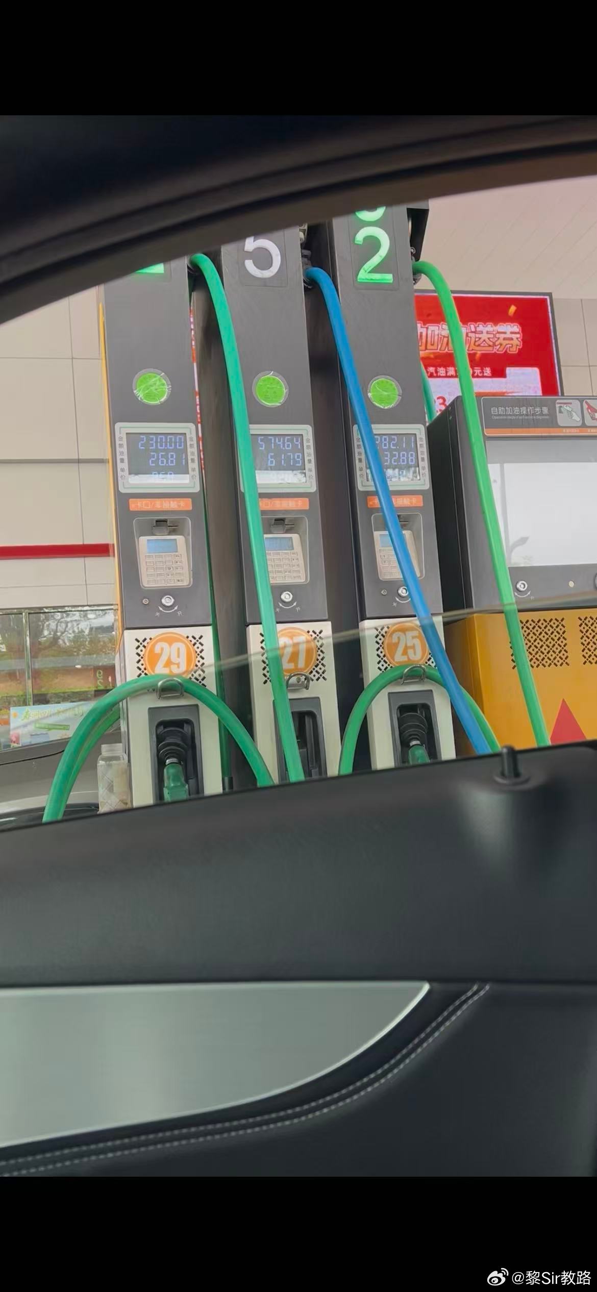 刚才在加油站，我说95加满，加油小姐姐和我重复确认了3次，确认她没有听错过才动手