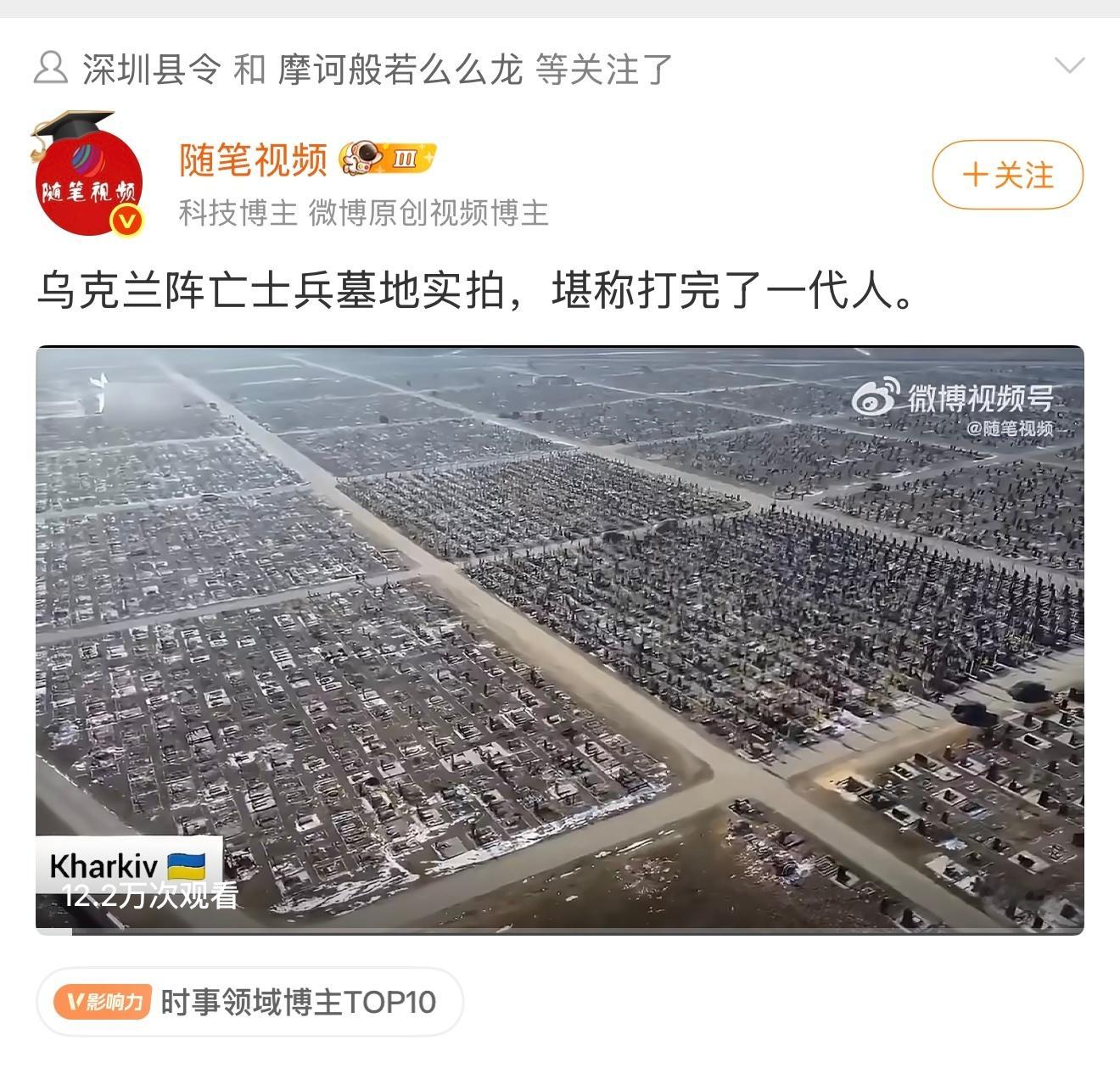 还是TOP10，能量果然正。