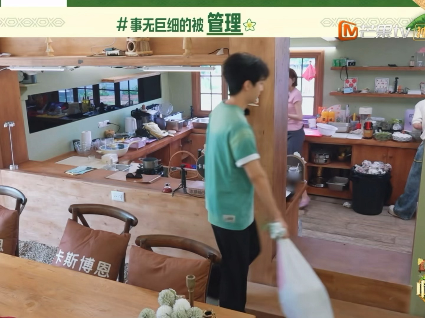 家猫现在已经对“Linda”这个称呼是张口就来了王俊凯中餐厅10