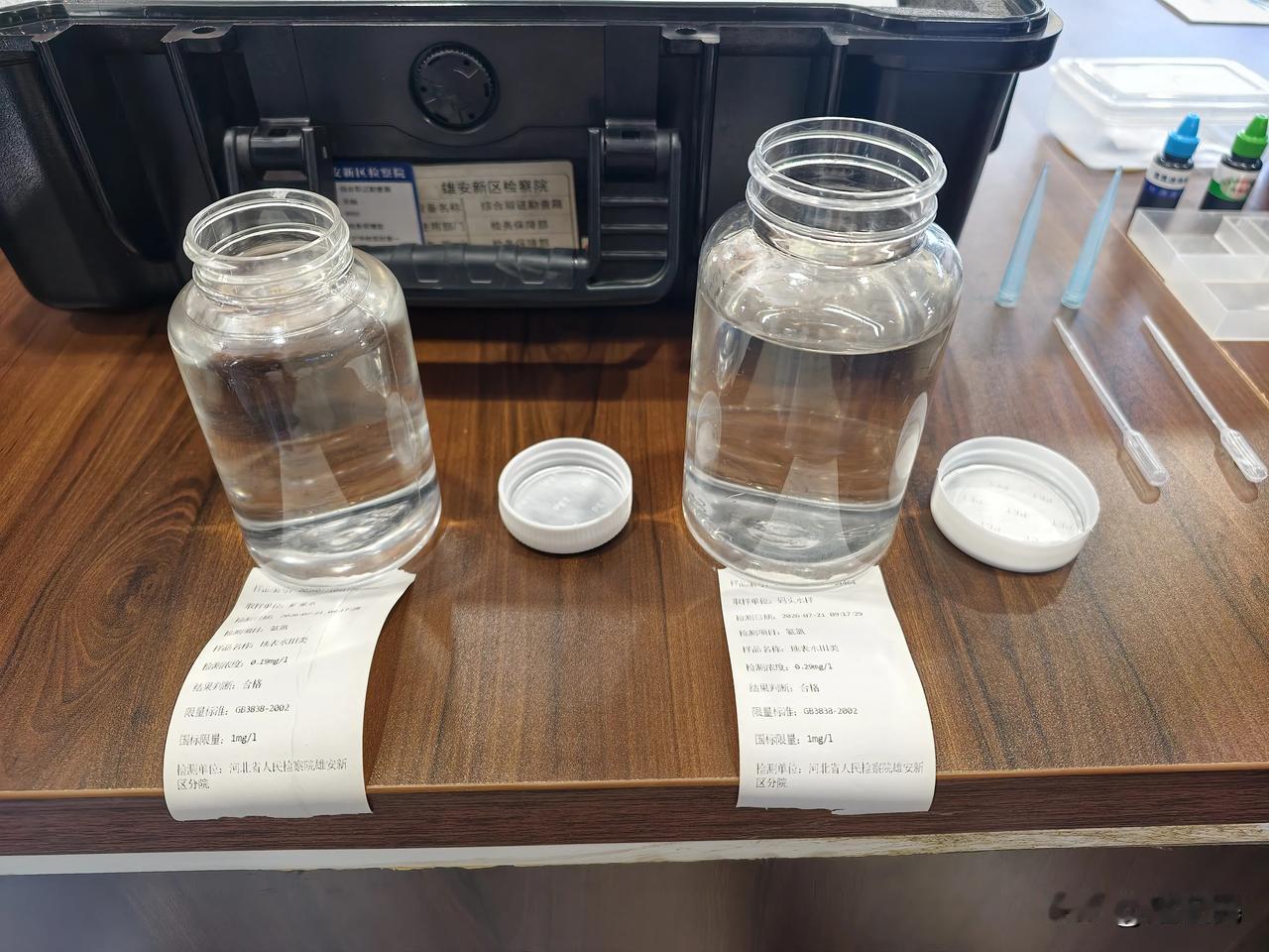 白洋淀的水质怎么样？这一大一小两瓶水，一瓶是矿泉水，一瓶是白洋淀直接采样的水。