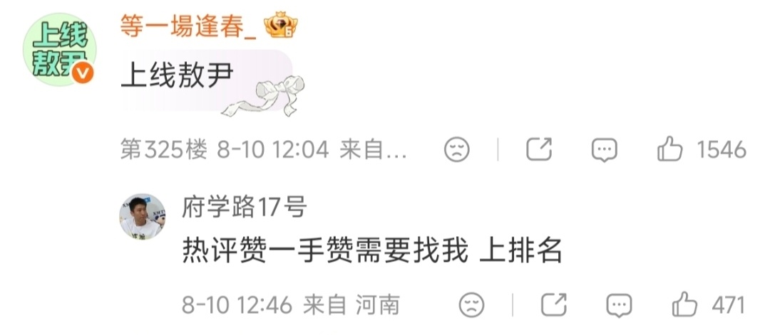 …测了一小时氵才这么点儿赞 