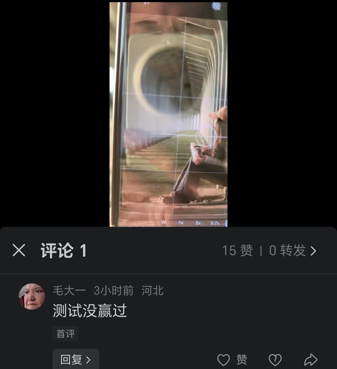 确实是，特别是跑分，从来没有赢过，我真的要笑死了，现在还相信自媒体己买手机的，那