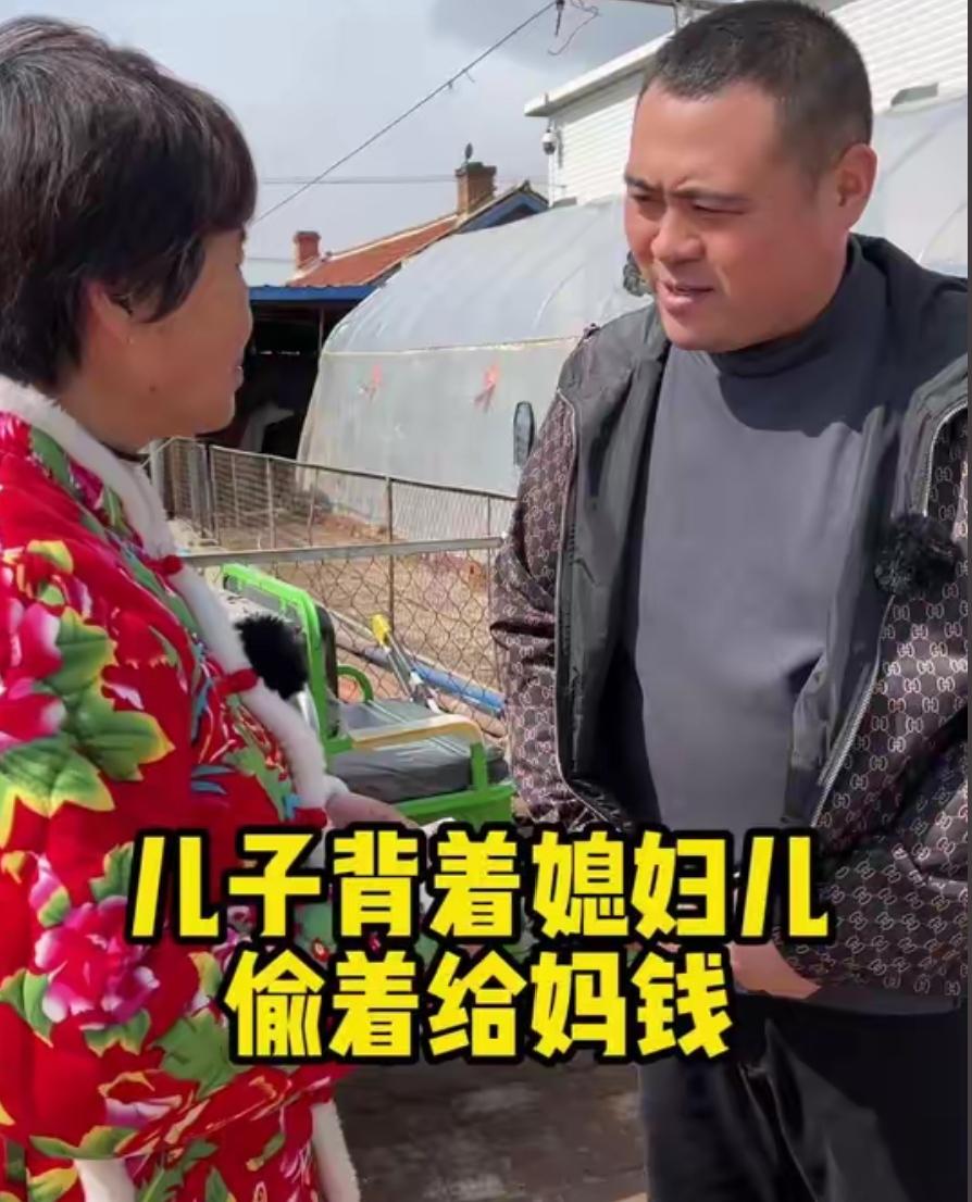 男人尽孝咋这么难？当今中国，为啥许多男人“偷偷给父母钱”？
 
“养儿防老”的古